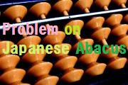 Japan Abacus Exams