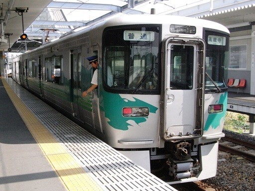 2000系(八草駅)