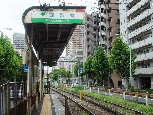面影橋駅（早稲田方面）