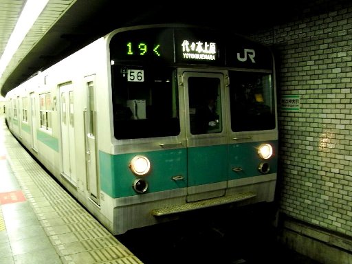 JR東日本 203系(乃木坂駅)