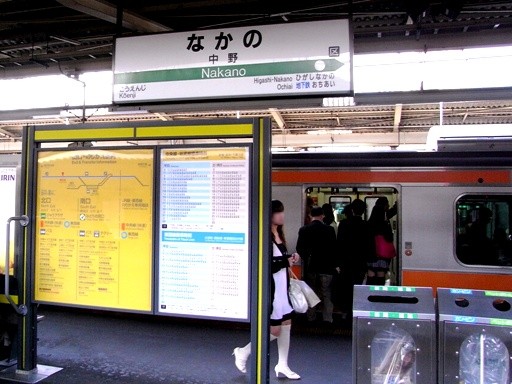 中野駅駅名標
