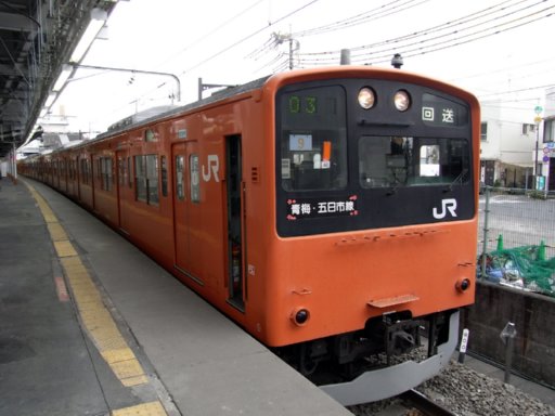 201(豊田駅)