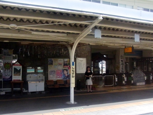 下諏訪駅駅名標