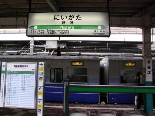 新潟駅駅名標(6番線)