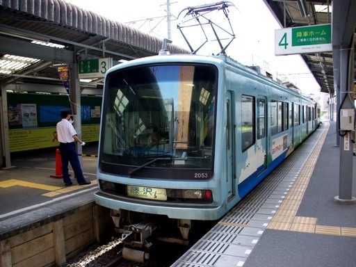 2053(鎌倉駅)