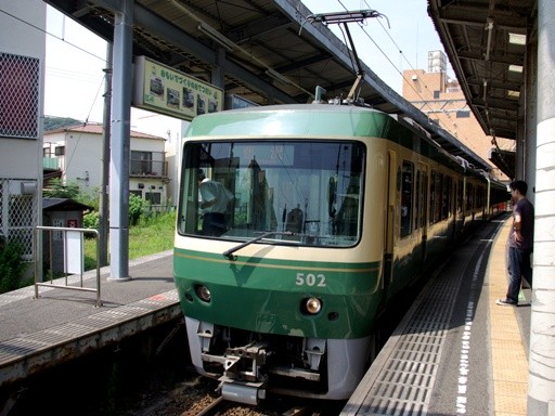 502(鎌倉駅)