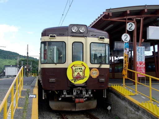 1000形ビール列車(河口湖駅)