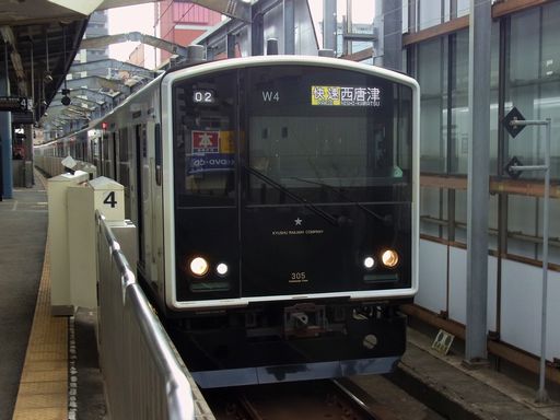 JR305系(姪浜駅)