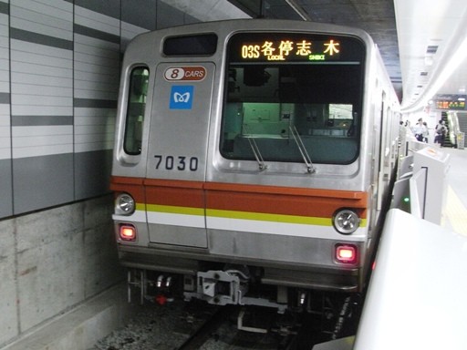 7030(渋谷駅)