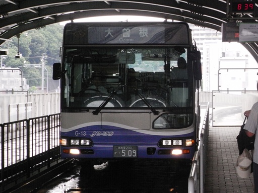 G-13(小幡緑地駅)