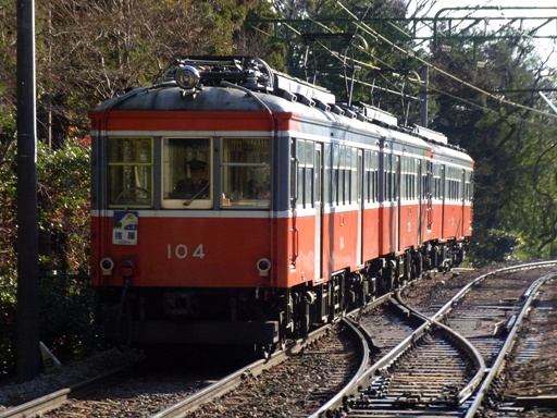 モハ1形104(大平台駅)
