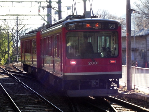 2000系2001(大平台駅)