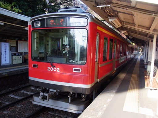 2000系2002(大平台駅)