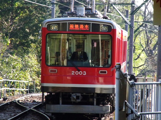 2000系2003(大平台駅)