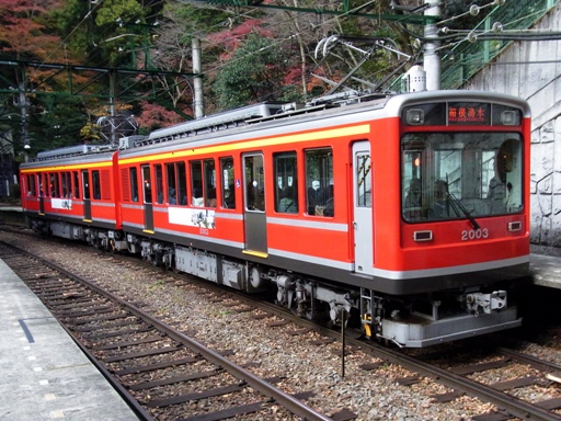 2000系2003(塔ノ沢駅)