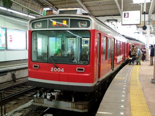 2000系2004サンモリッツ号(小田原駅)