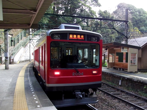 2000系2004(塔ノ沢駅)