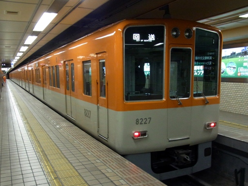 8200形8227(梅田駅)