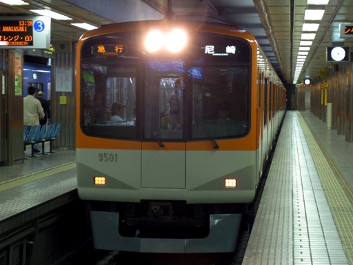 9500形9501(梅田駅)