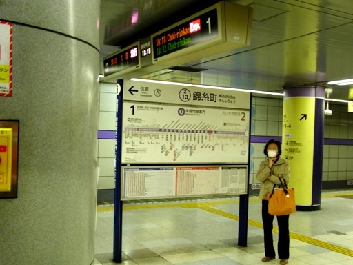 錦糸町駅駅名標