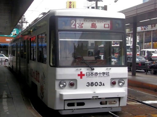 3803(広島駅)