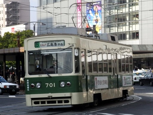 701(広島駅)
