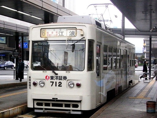 712(広島駅)