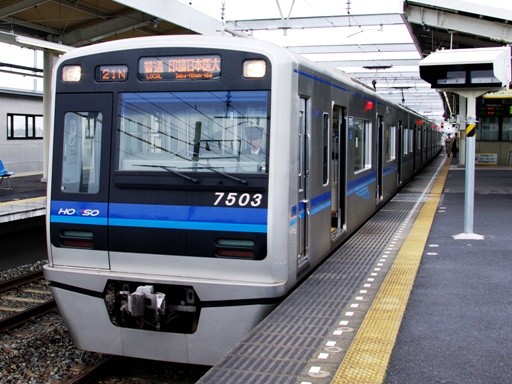 7500形7503(新鎌ケ谷駅)