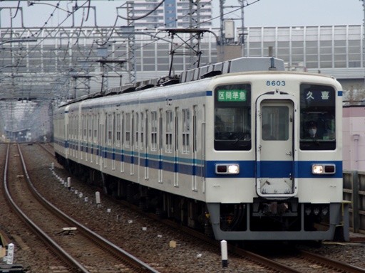 8603(新田駅)