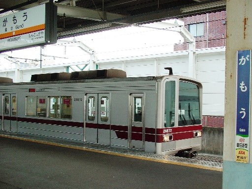 20000系28872(蒲生駅)