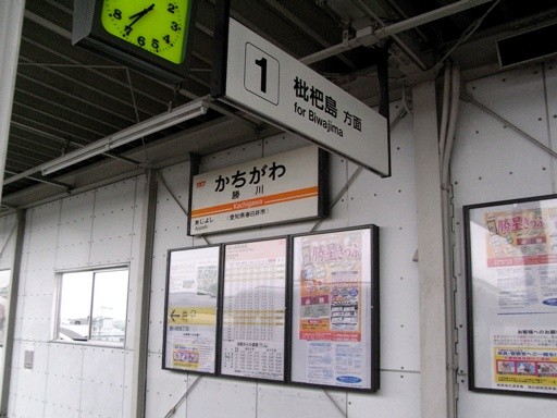 勝川駅駅名票