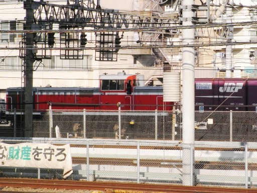 DE11-1042(田端駅)