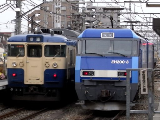 貨物 EH200-3(八王子駅)
