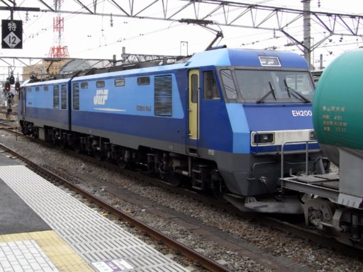 貨物 EH200-901(八王子駅)