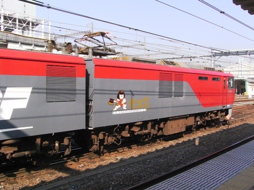 機関車 EH500-24 (大宮駅 2008-10-4)