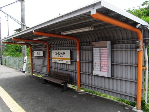 川原田駅駅名標