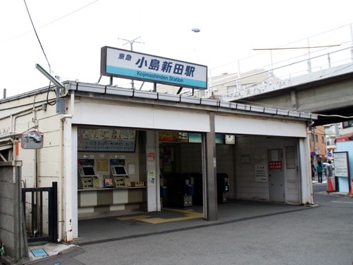 小島新田駅