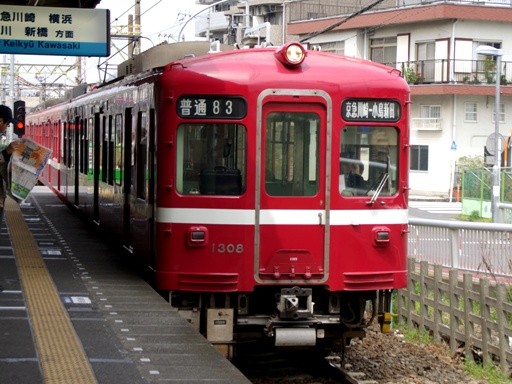 1308(小島新田駅)