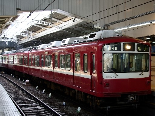 802-3(品川駅)