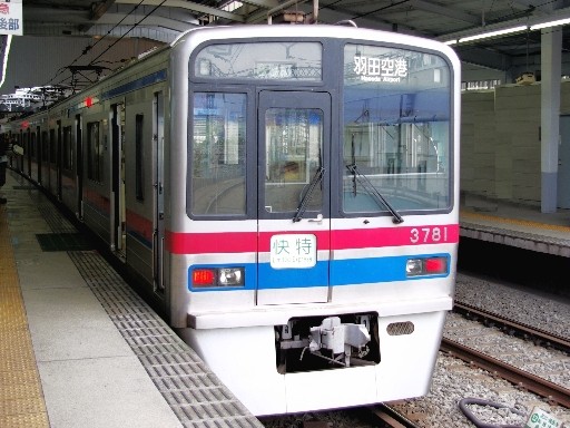 京成3781(品川駅)