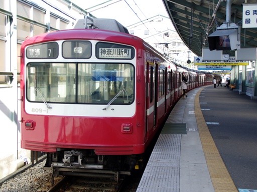 809-1(新逗子駅)
