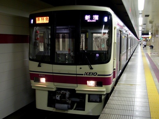 8701(京王八王子駅)