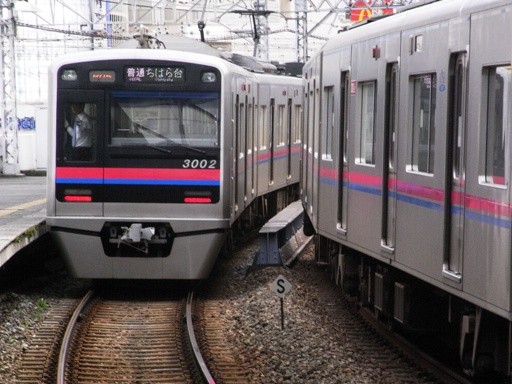 3002(京成千葉駅)