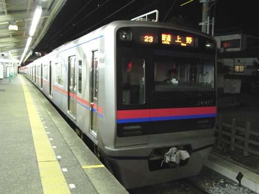 3007(東中山駅)