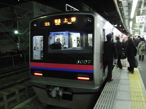 3007(京成津田沼駅)