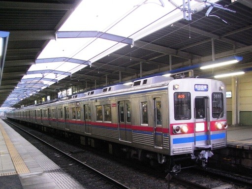 3681(勝田台駅)