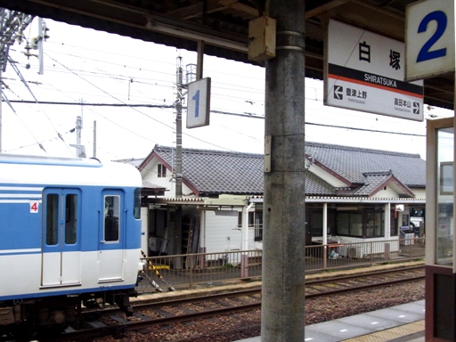 白塚駅駅名標