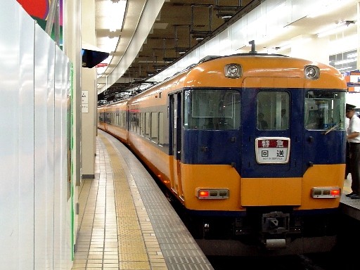 ビスタカー(名古屋駅)