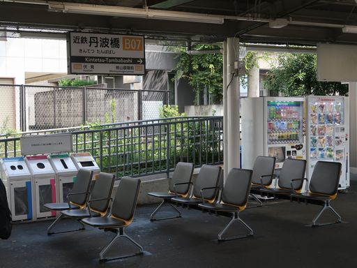 近鉄丹波橋駅駅名標