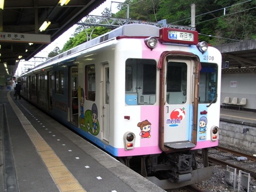 2000系2108(湯の山温泉駅)